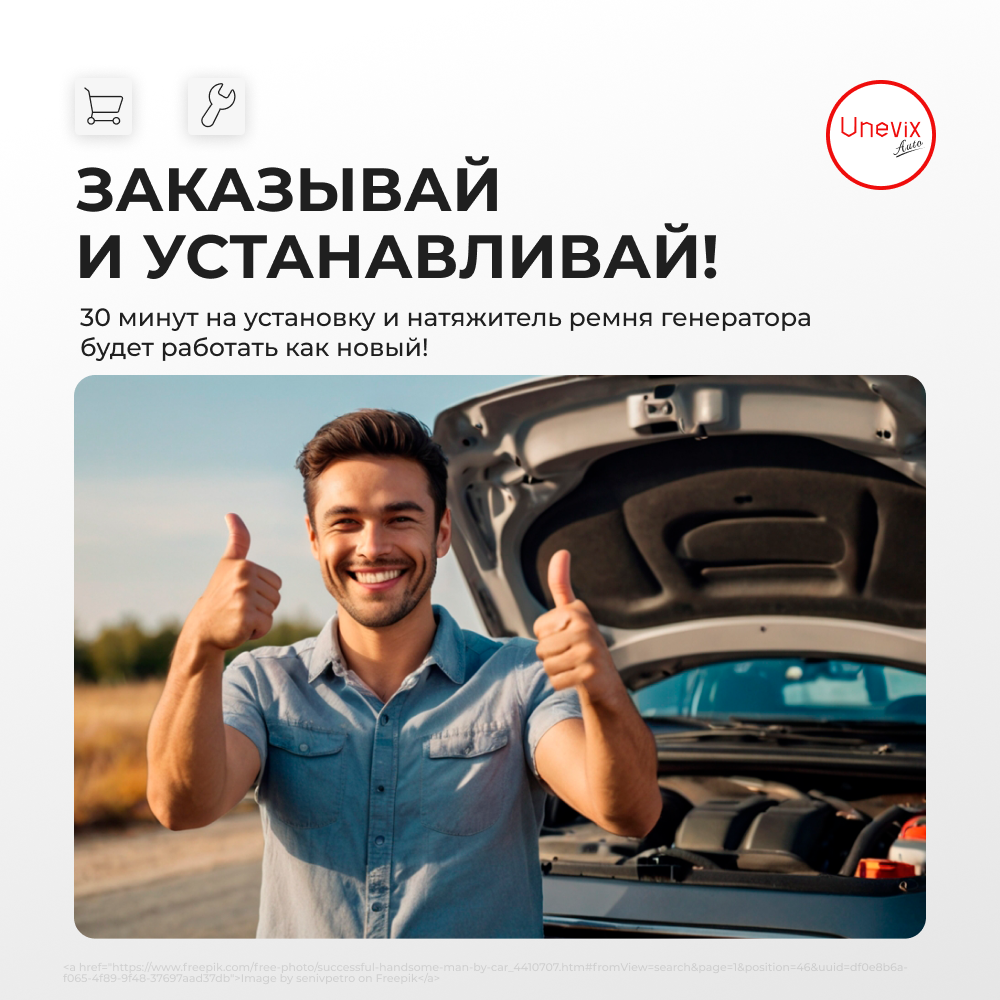 Втулки натяжителя ремня генератора Toyota HIGHLANDER (I) [Кузов:ACU2#,MCU2#] (Двигатель: 2AZFE) 2003-2007 (NR4)