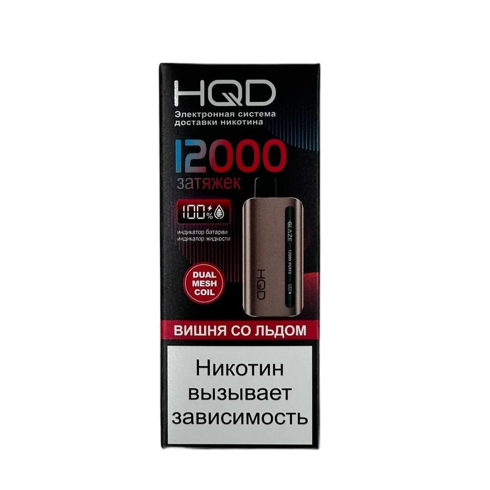 HQD Glaze Вишня со льдом 12000 затяжек 20мг (2%)