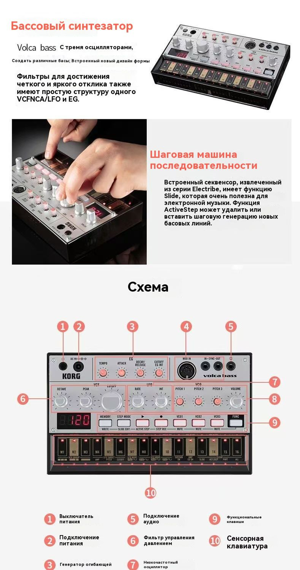 KORG VOLCA-FM2 Тройная полифоническая цифровая FM-система