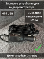 АЗУ mini USB Eplutus FC-052 ( 5V 2A)