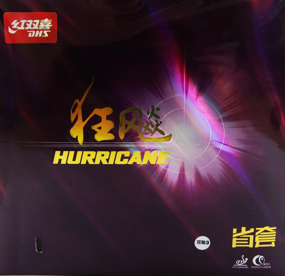 DHS Hurricane 3 Provincial 40'