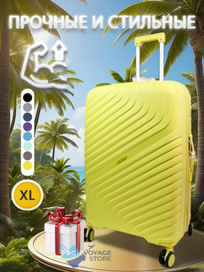 Большой чемодан Impreza PP 713, Желтый, XL