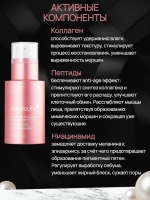Интенсивная омолаживающая ампула с микроиглами medicube PDRN Pink Collagen Exosome Shot Serum 7500, 30 мл.