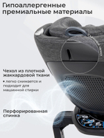 Автокресло Sweet Baby Voyager P12 Pro