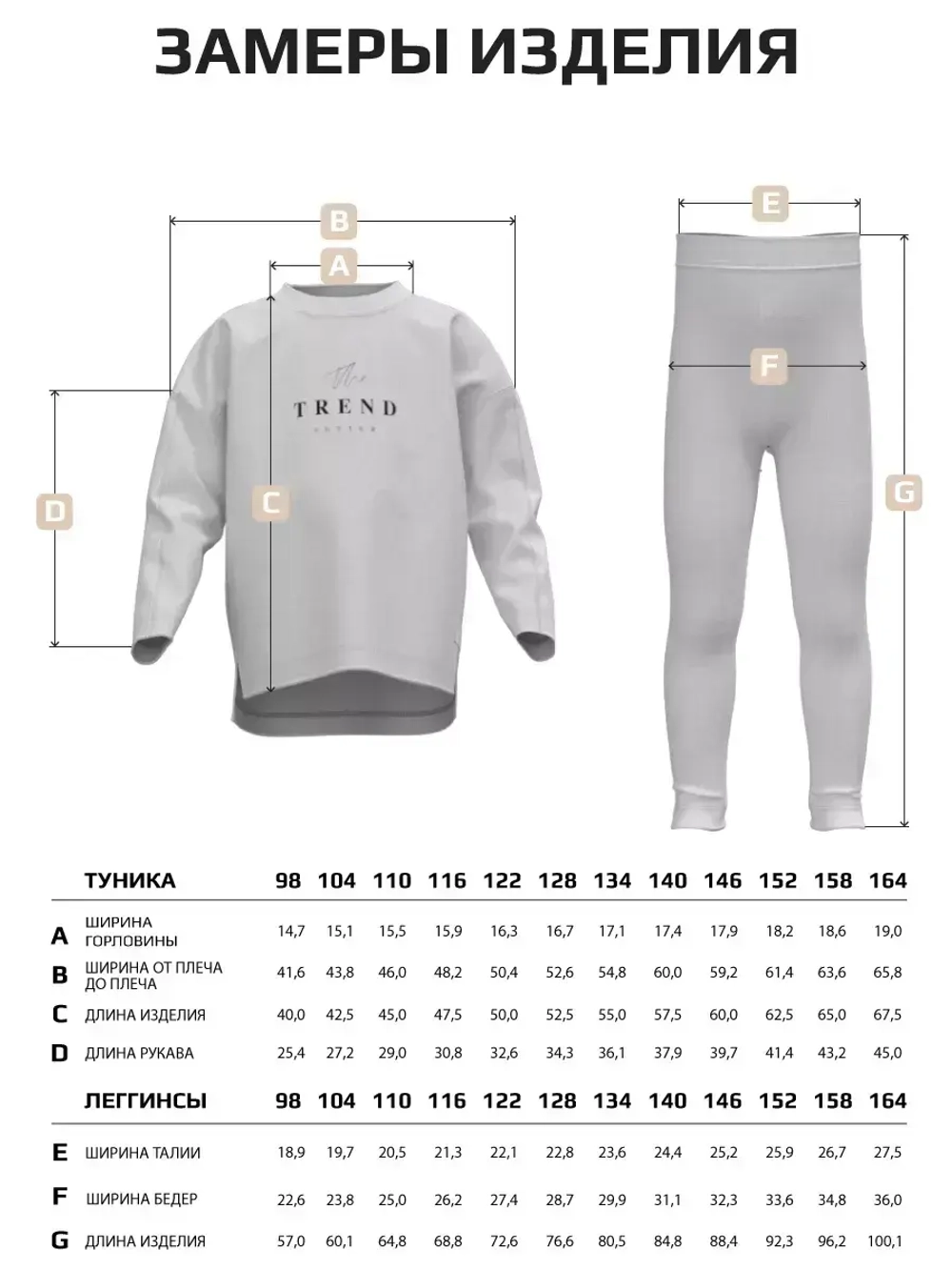 Черный спортивный костюм для девочки