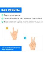 Развивающий набор Нейрозарядка