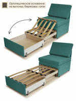 Кресло-кровать "Миник" 70 см