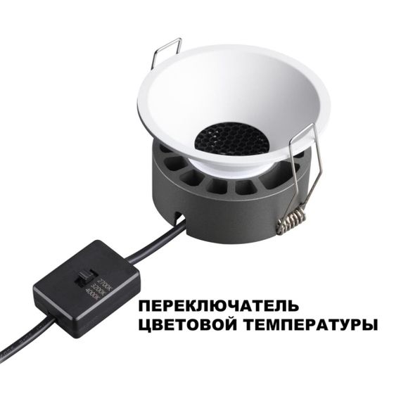 Встраиваемый светильник Novotech NOVA 359848