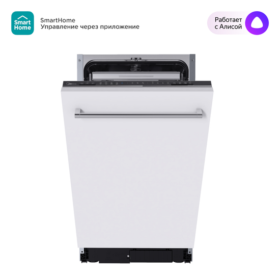 Встраиваемая посудомоечная машина Midea MID45S150i