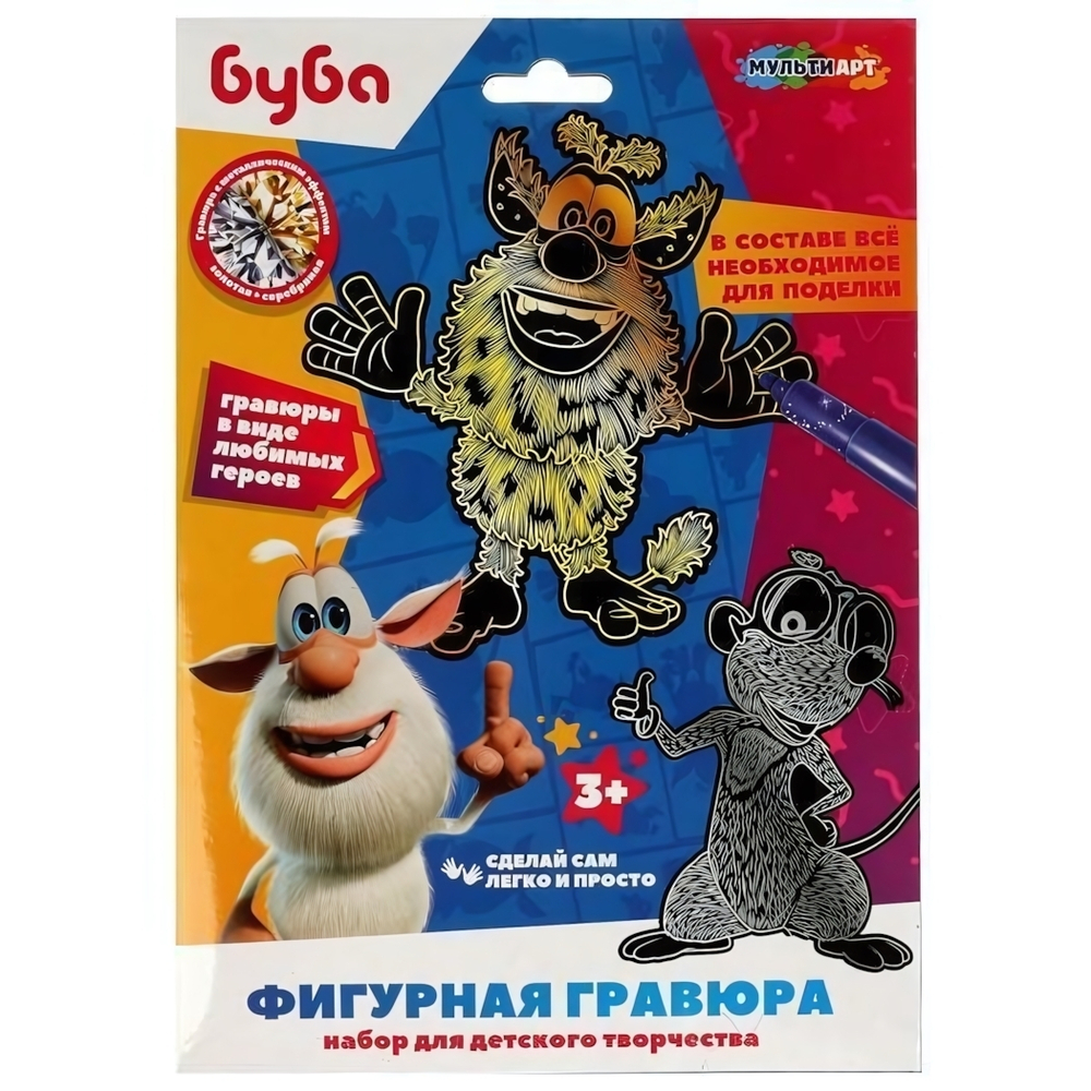 Гравюра 2шт. "Буба" FIGURESCRATCH2-BU1 (Мультиарт)