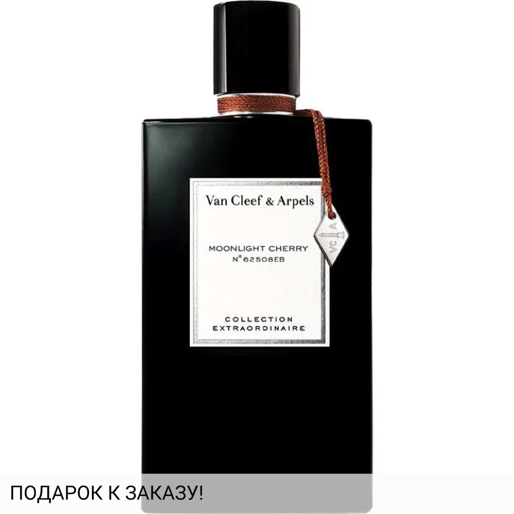Van Cleef & Arpels Moonlight Cherry