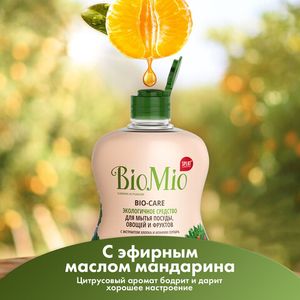 BIO-CARE Экологичное средство для мытья посуды, овощей и фруктов с эф.маслом МАНДАРИНА, экстр. ХЛОПКА и ионами СЕРЕБРА. Концентрат, 450 мл