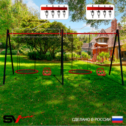 Уличные качели Sv Sport Maxi х 2 УК310.7В4 (6.0м/Гнездо 100см 2шт/Со спинкой 2шт/Подвесы на втулке 4к)