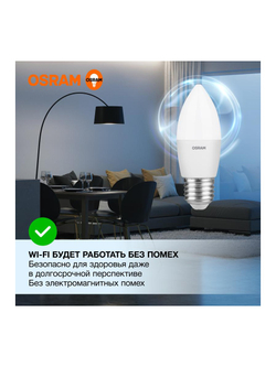 Лампа светодиодная LED Value LVCLB60 7SW/865 7Вт свеча матовая E27 230В 10х1 RU OSRAM 4058075579507