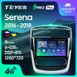 Teyes SPRO Plus 9" для Nissan Serena 2016-2018