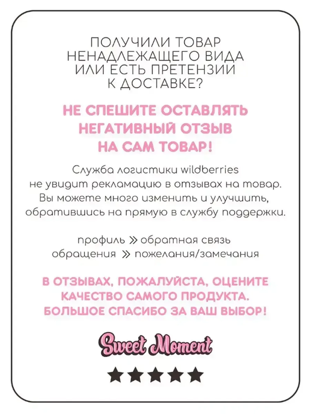 Шапка детская осенняя со снудом