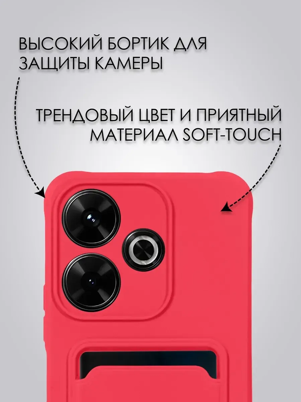 Чехол на Xiaomi Redmi 13