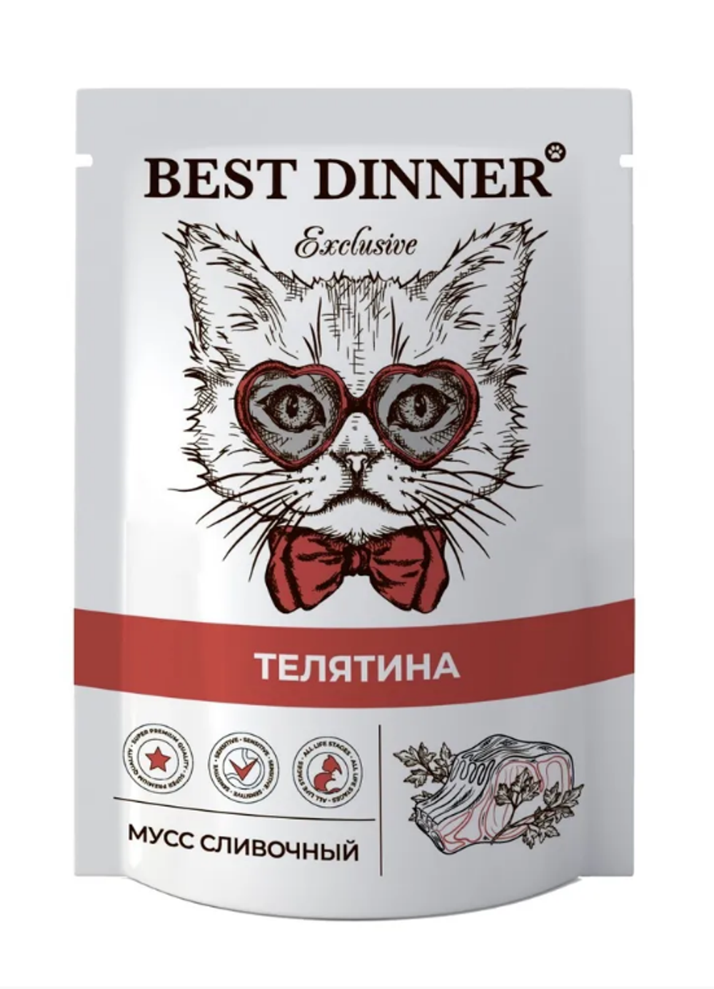 Влажный корм мусс сливочный для кошек Best Dinner Exclusive Sterilised 0,085кг индейка с клюквой. В комплекте 24 шт
