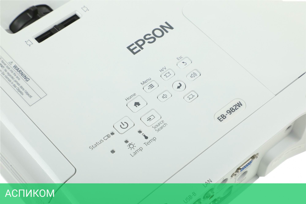 Проектор Epson EB-982W (V11H987040)