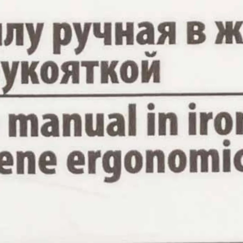 Щетка по металлу ручная в железном корпусе с пластиковой рукояткой (медь) RockForce##Rock FORCE RF-34012124