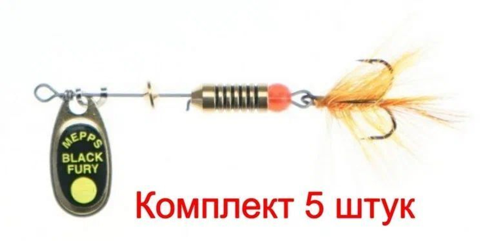 Блесна для рыбалки вращающаяся Mepps BLACK FURY MOUCHE