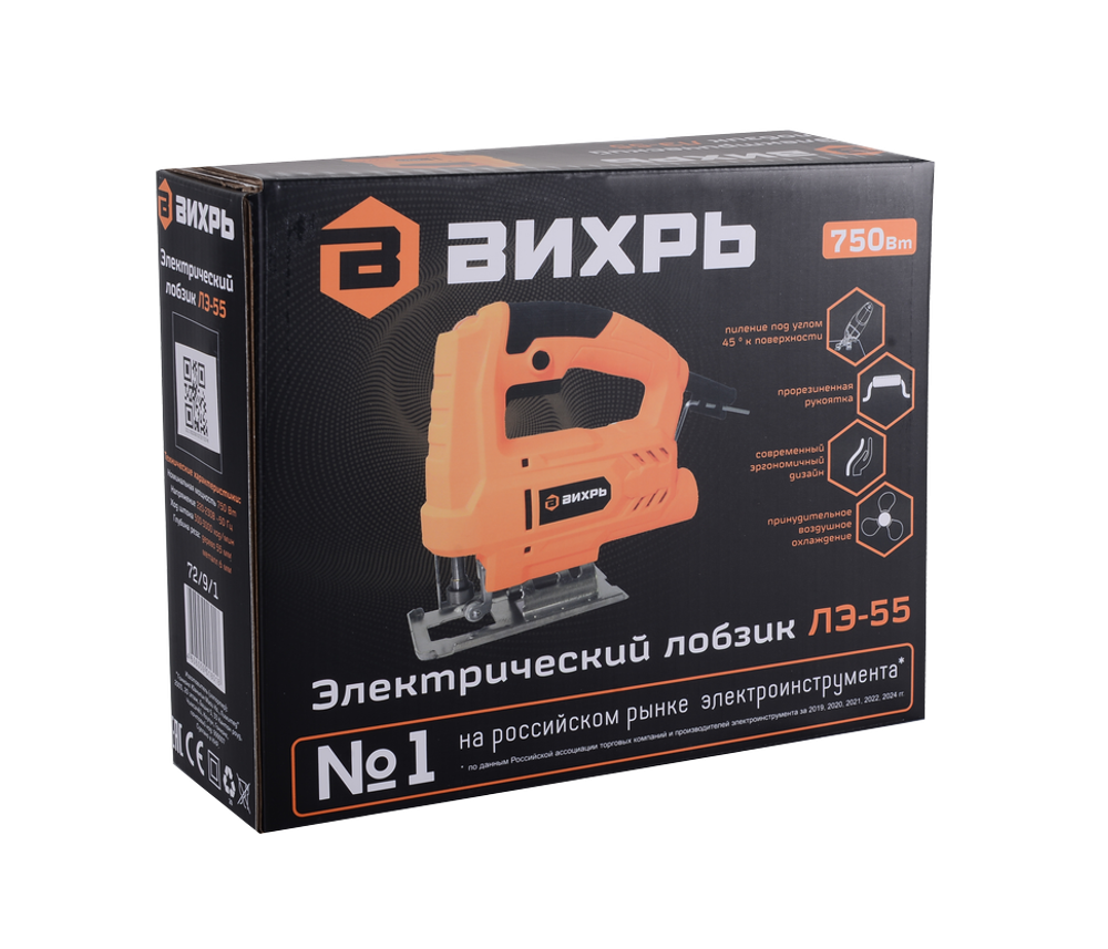Электролобзик Вихрь ЛЭ-55