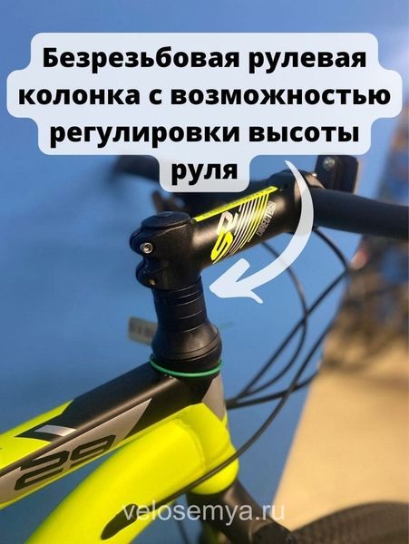 Горный велосипед Stels Navigator 910 Гидравлический тормоз