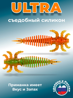 Силиконовая приманка ULTRA 2,5"(7шт) 64мм, цвет 623
