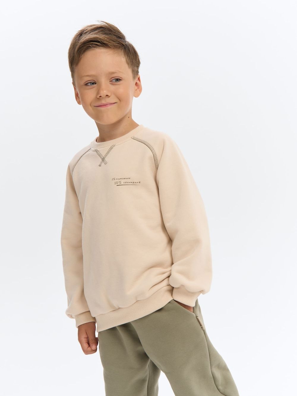 Свитшот "100% обнимания"