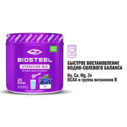 Изотоник Biosteel Hydration Mix Виноград, 140 г, 20 порций
