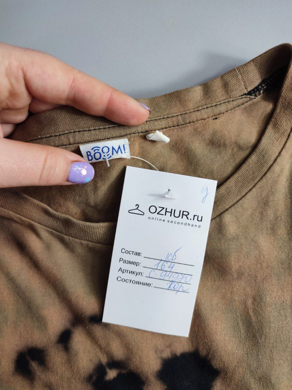 Футболка Boom! хлопковая модная на 14 лет