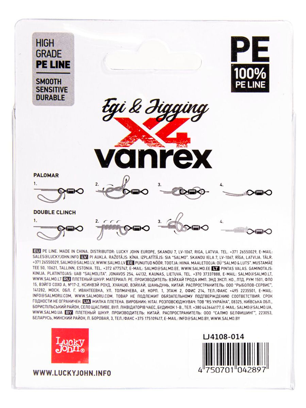 Шнур плетеный Lucky John Vanrex MICRO GAME х4 BRAID Fluo Green 125/010