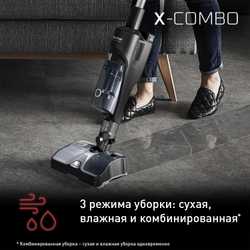 Беспроводной пылесос Tefal X-Combo GF3039WO