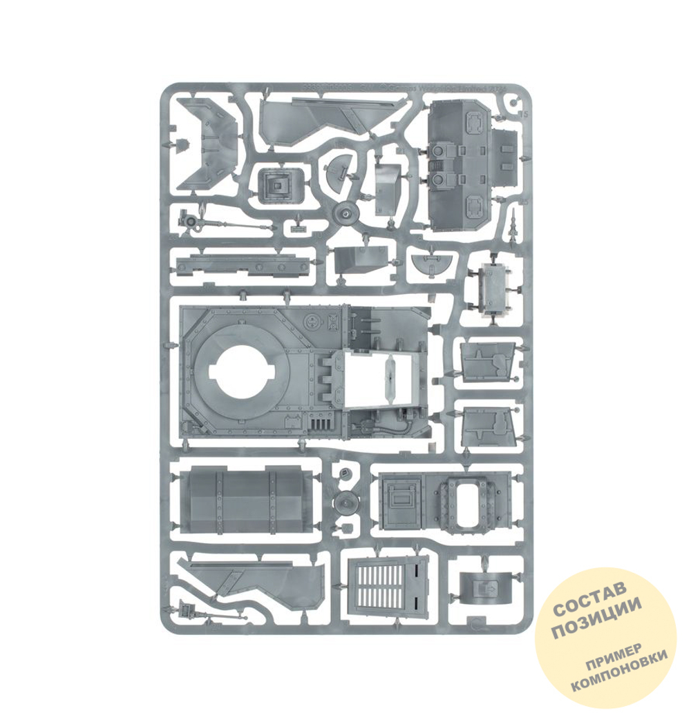 Leman Russ Strike / Command Tank