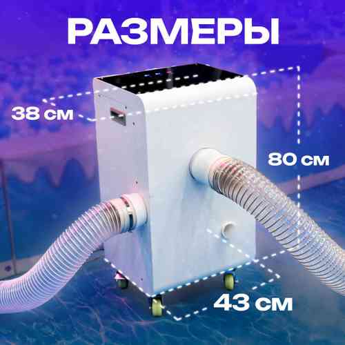 Машина для мойки шаров (шаромойка) AquaSphere, 15000 шаров/час