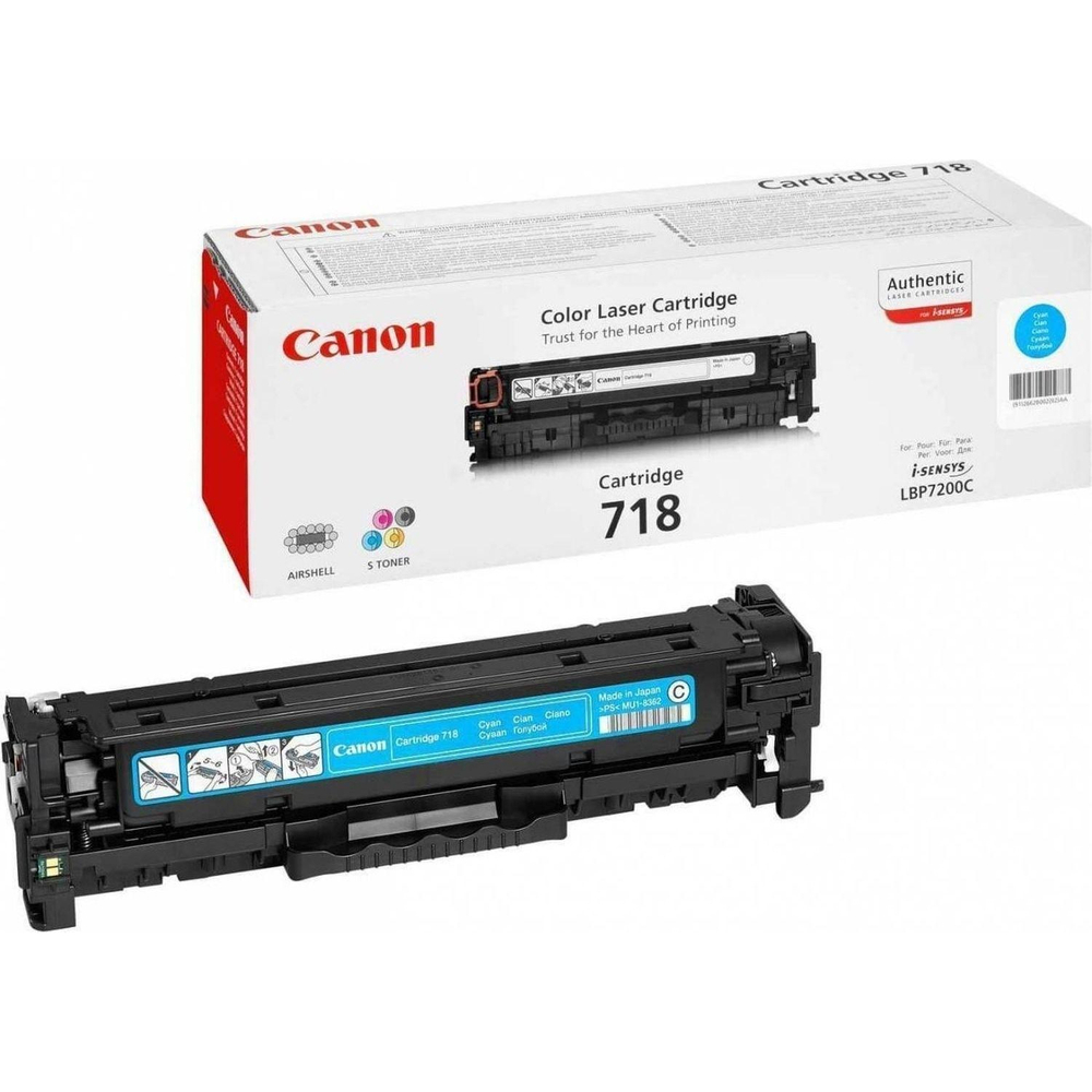 Картридж лазерный Canon 718 2661B002 гол. для LBP-7200/7210 MF8330