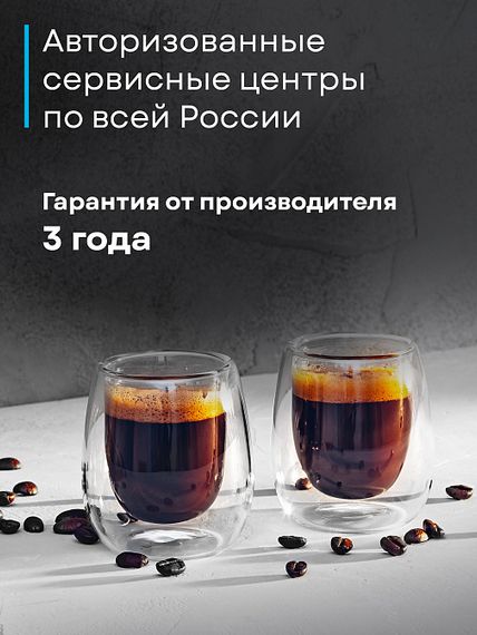 Кофемашина Korting KACM 2009 Presto