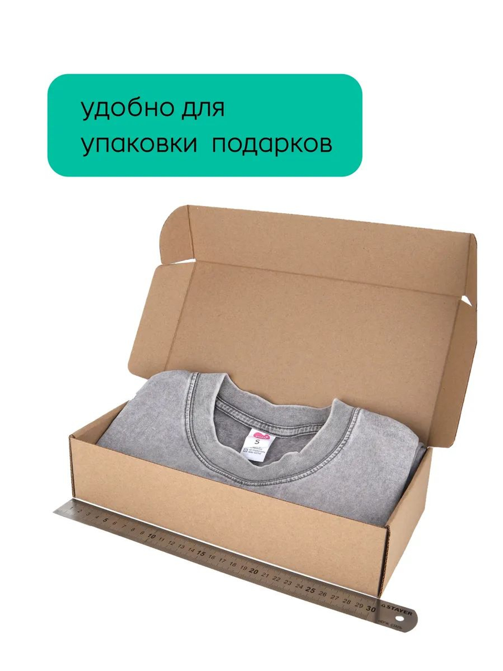 Коробка подарочная картонная 10 шт, 25х25х3