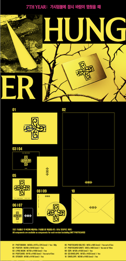 Альбом TXT - 7TH YEAR: A Moment of Stillness in the Thorns (предзаказ от WEVERSE SHOP)