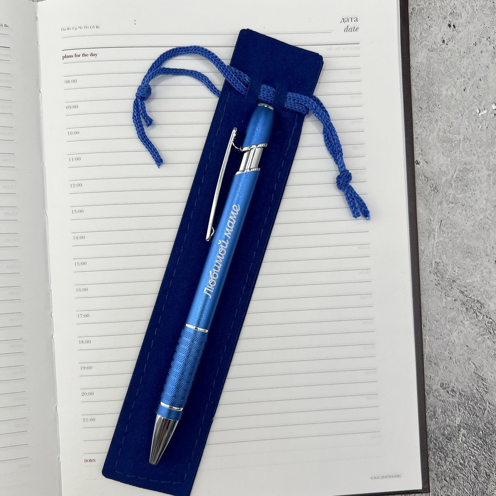 Сувенирная ручка Хорошему человеку