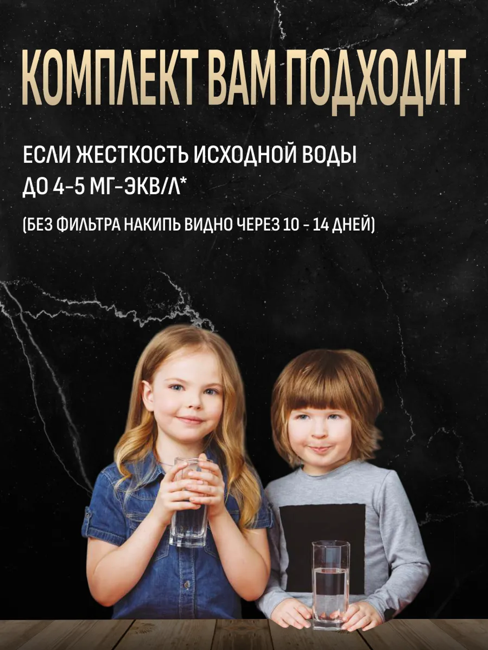 Комплект модулей сменных фильтрующих Аквафор К5-КН-К7