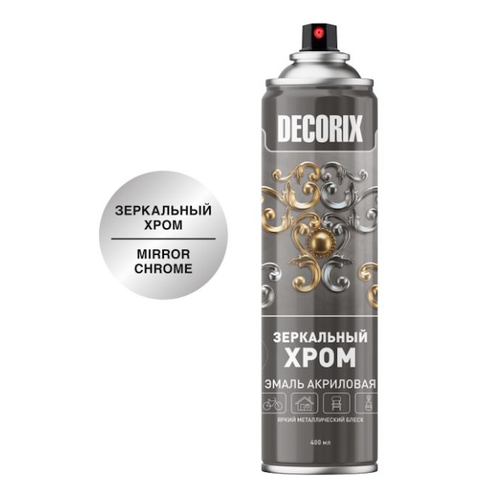 Эмаль аэроз. DECORIX акрил.  металлик ЗЕРКАЛЬНЫЙ ХРОМ хром 400мл  0147-02 DX