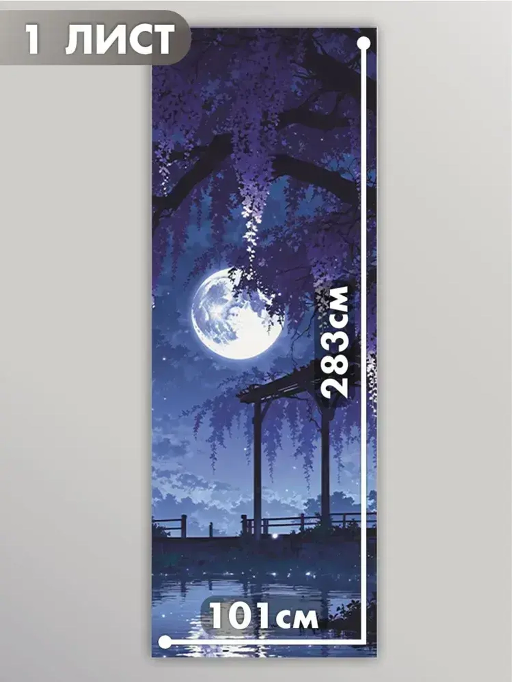 Фотообои 3d для зала и спальни природа пейзаж деревья