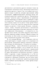 Неравенство равных