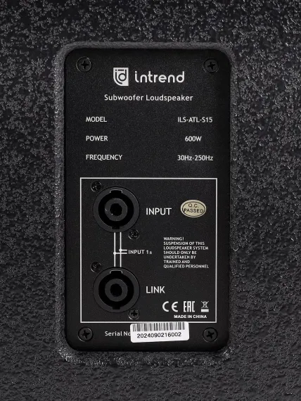 Сабвуфер Intrend ILS-ATL-S15