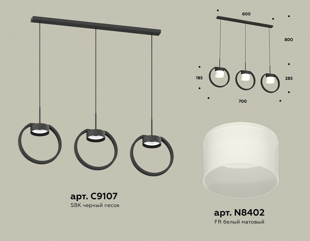 Подвесной светильник Ambrella Light XB XB9107155