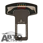 Заглушка ремня Coolpart" - "АУДИ"  300-AU (шт)
