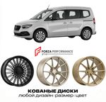 КОВАНЫЕ ДИСКИ для Mercedes-Benz Citan/T-Class W420 2021-нв Мерседес-Бенц