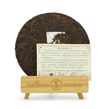 Шу пуэр 2020 г. "Чёрное золото" завода "Чжоуши", 357 г