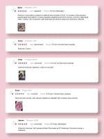 Чалма осенняя для девочки и снуд